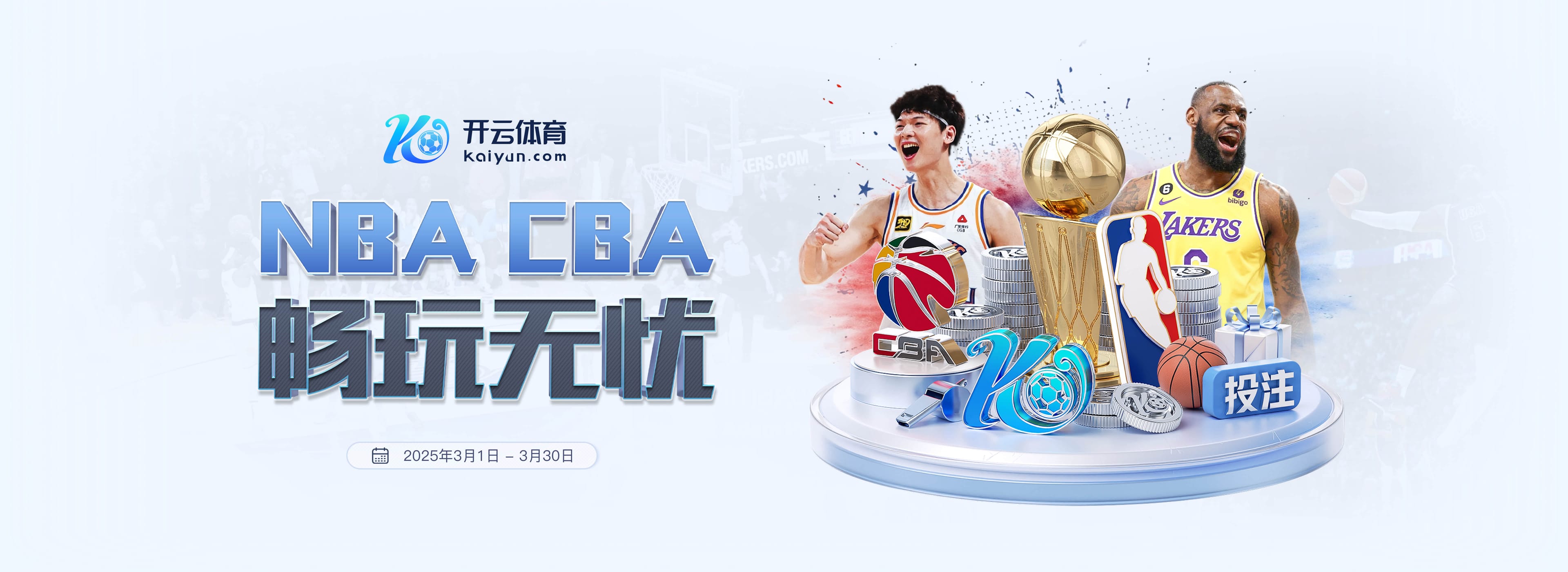 BBC统计仅计算运动战进球英超积分榜：阿森纳